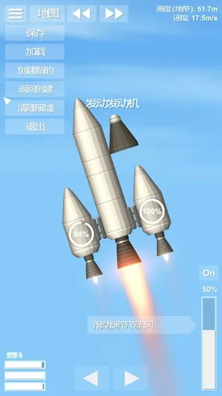 ����ģ������׿���ֻ���v1.6.00.18 �ֻ����ͼ1