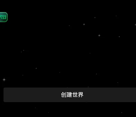 航天模拟器安卓版手机版 航天模拟器安卓版手机版
