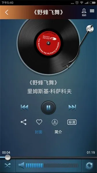 ���Ժ�ŵ�(�ŵ���������)v3.3.3 �ٷ������ͼ2