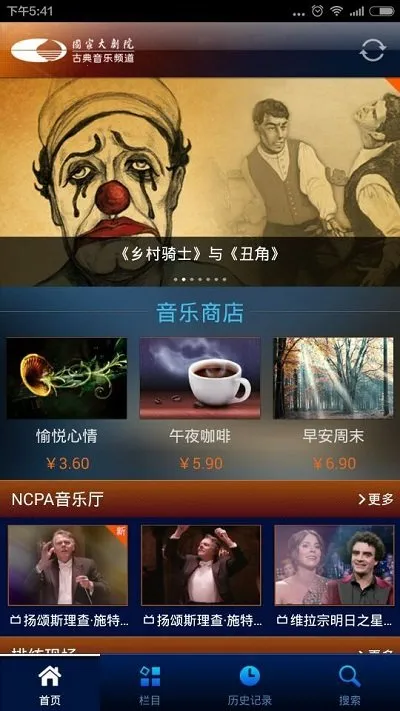���Ժ�ŵ�(�ŵ���������)v3.3.3 �ٷ������ͼ3