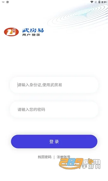 �䷿�װ�׿���ֻ���v1.0.0 �ֻ����ͼ2