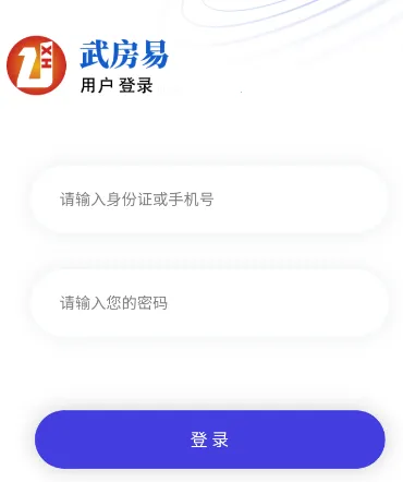 武房易安卓版手机版 武房易安卓版手机版