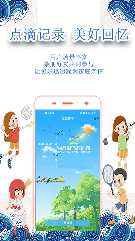 С�ֲ�(����֪ʶƽ̨)v4.0.1 ��Ѱ��ͼ0