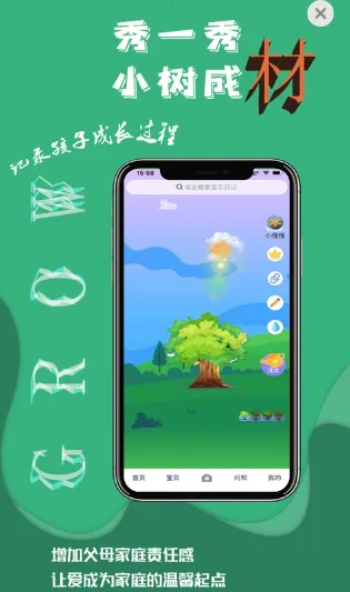 小怪才(育儿知识平台) 小怪才(育儿知识平台)