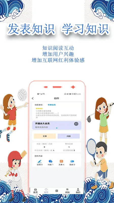 С�ֲ�(����֪ʶƽ̨)v4.0.1 ��Ѱ��ͼ1