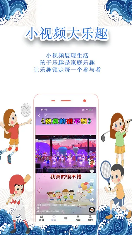 С�ֲ�(����֪ʶƽ̨)v4.0.1 ��Ѱ��ͼ2
