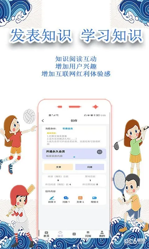 小怪才(育儿知识平台) 小怪才(育儿知识平台)