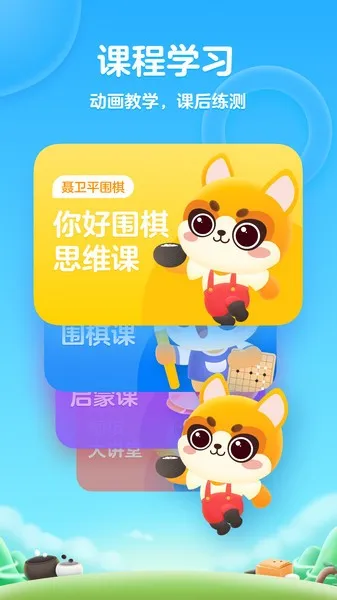 ����ƽ�ٶ�Χ�尲׿���ֻ���v1.2.8 �ֻ����ͼ2
