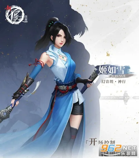 新不良人(卡牌策略游戏) 新不良人(卡牌策略游戏)