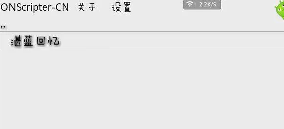 ons模拟器2026官方最新版本 ons模拟器2026官方最新版本