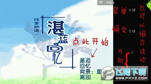 ons模拟器2026官方最新版本 ons模拟器2026官方最新版本