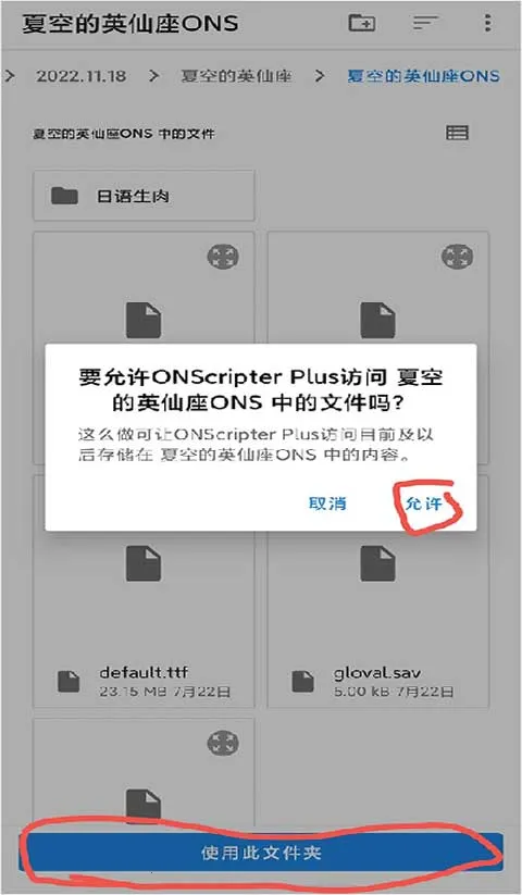 onsģ����2026�ٷ����°汾v2.0.18 ��Ѱ��ͼ3