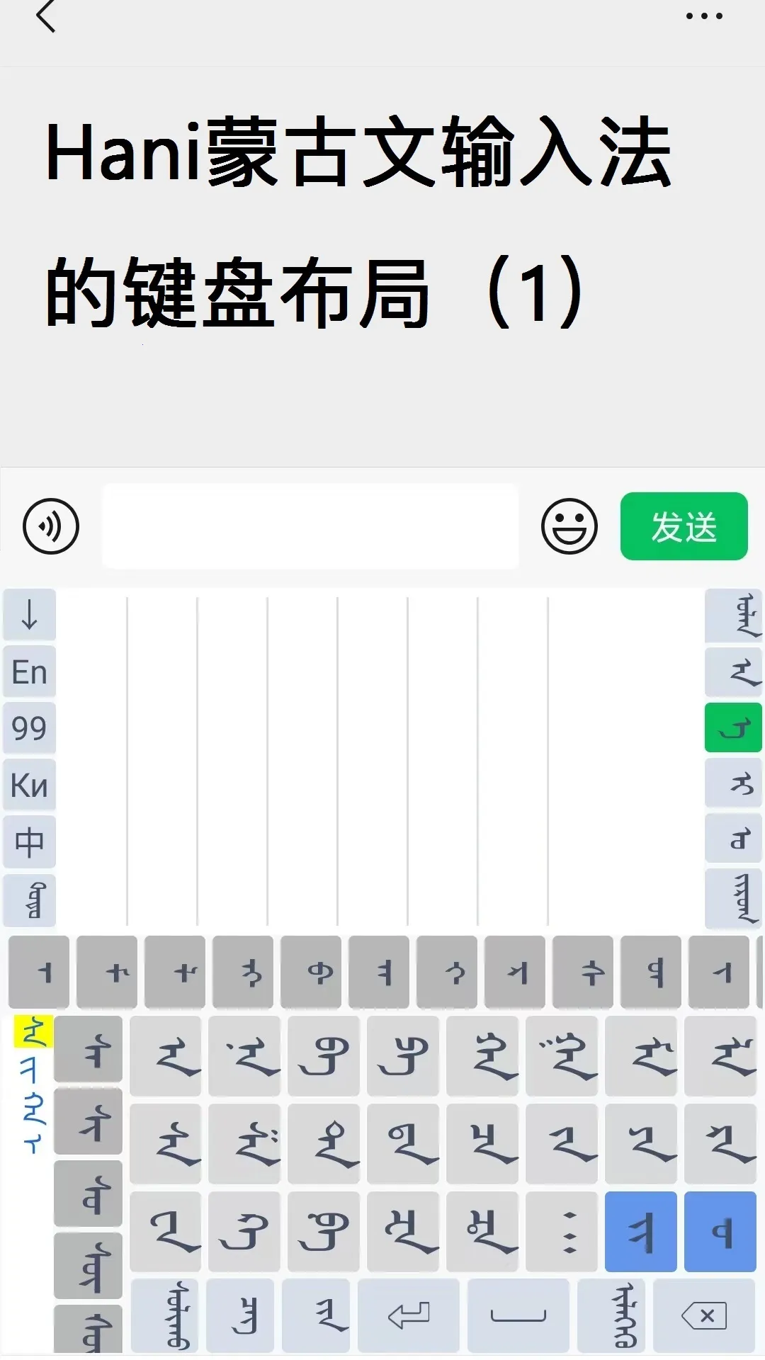 Hani�ɹ������뷨(�ɹ������빤��)v1.2.8 �ֻ����ͼ0