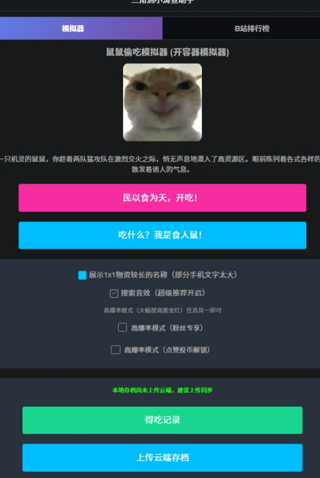 ������С�β�����2026���°汾v1.0 �ֻ����ͼ1