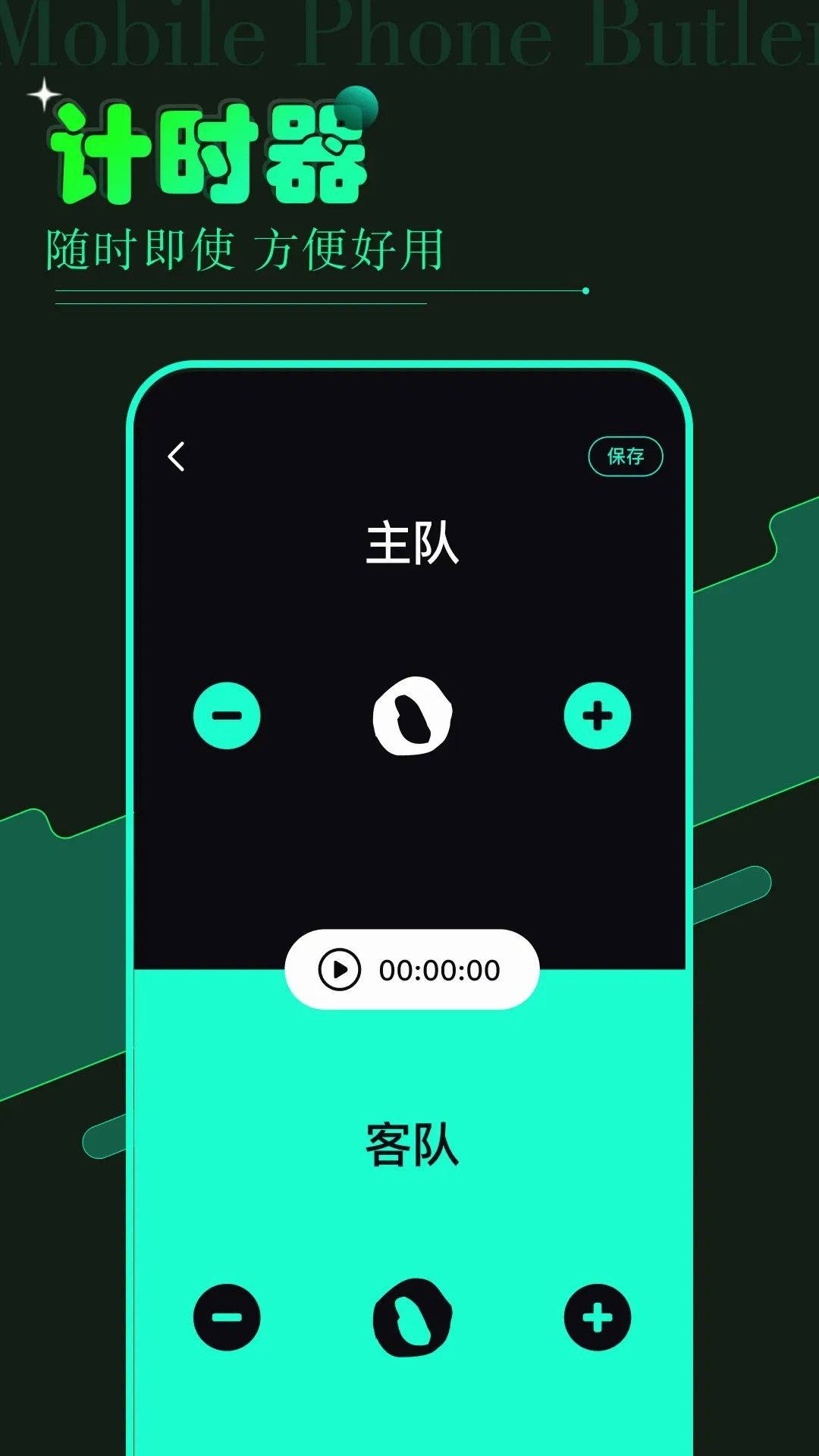 vagaa(手机文件工具) vagaa(手机文件工具)