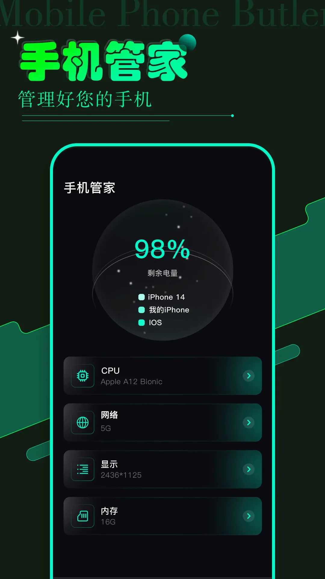 vagaa(�ֻ��ļ�����)v1.20 ��Ѱ��ͼ2
