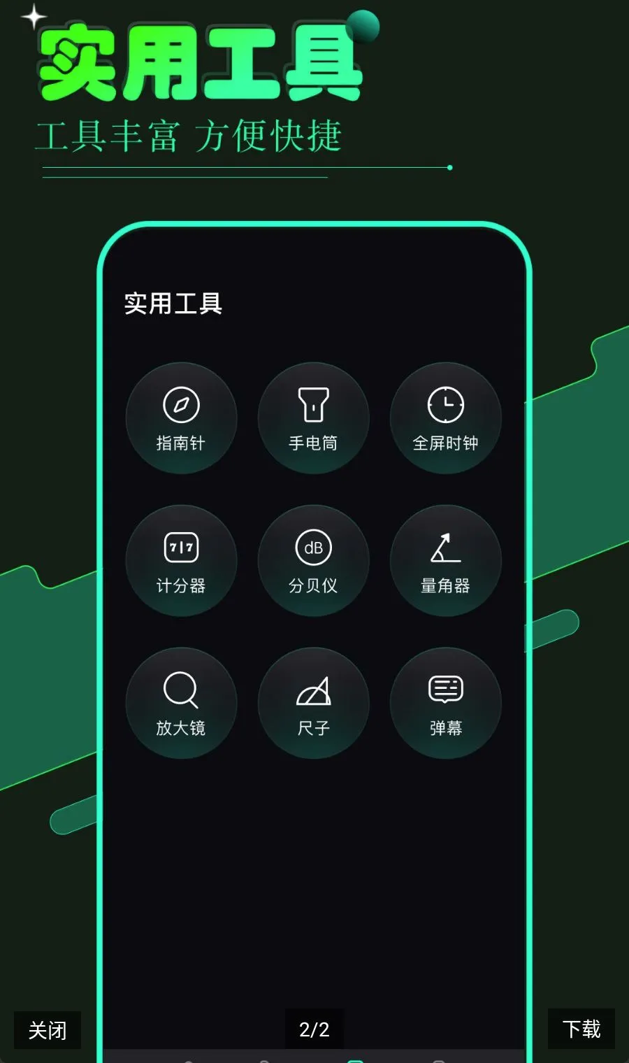 vagaa(�ֻ��ļ�����)v1.20 ��Ѱ��ͼ1