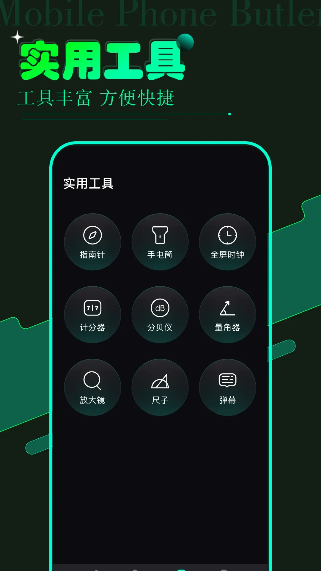 vagaa(�ֻ��ļ�����)v1.20 ��Ѱ��ͼ3