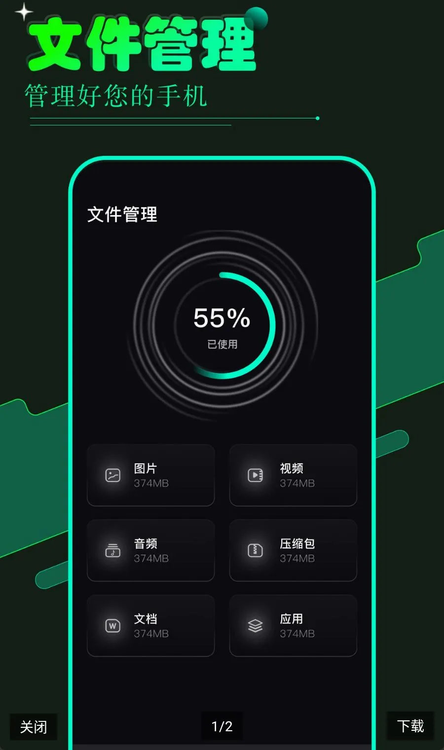 vagaa(�ֻ��ļ�����)v1.20 ��Ѱ��ͼ0