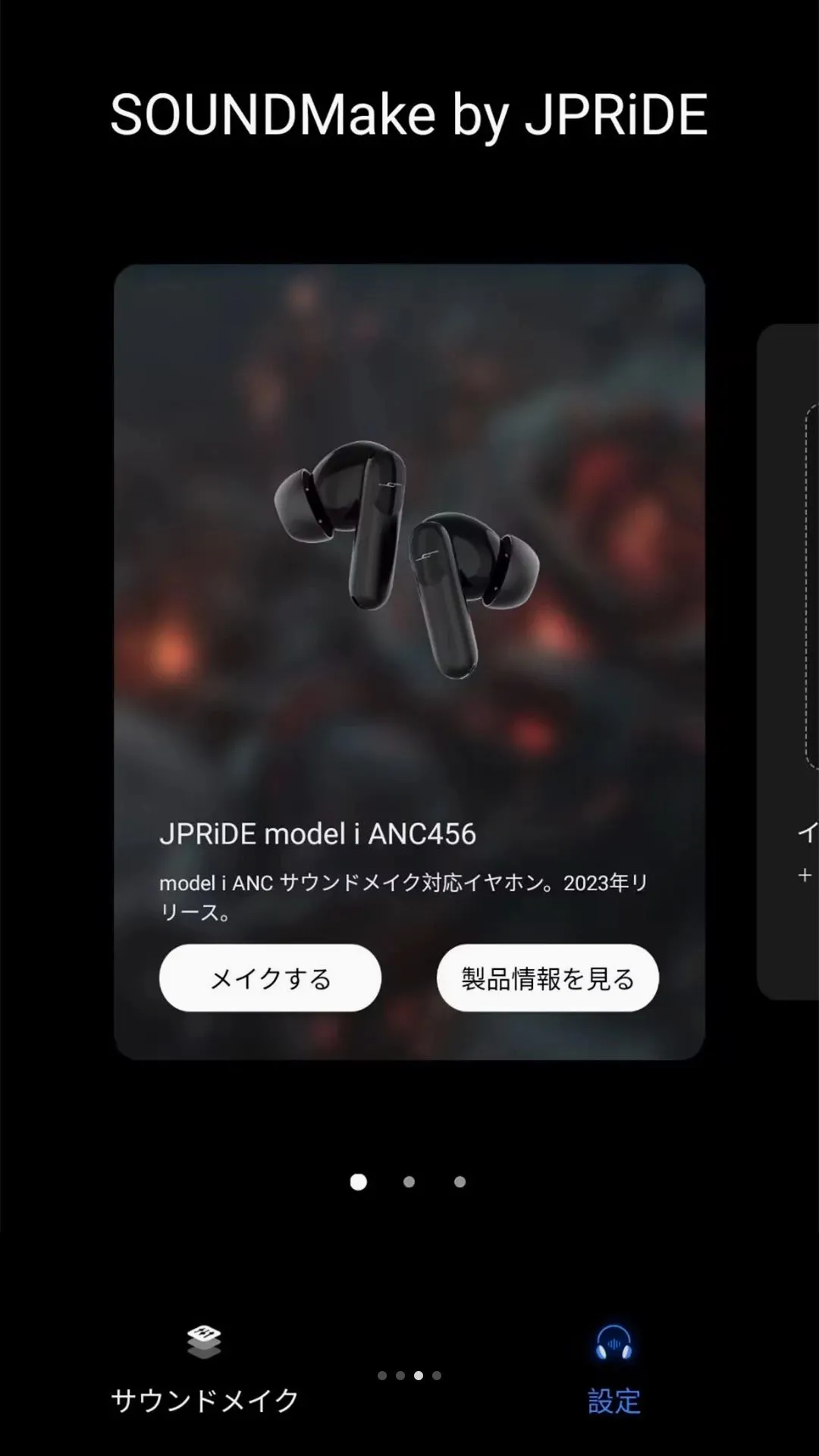 SoundMake(��Ƶ��������)v3.0.3 ��Ѱ��ͼ0