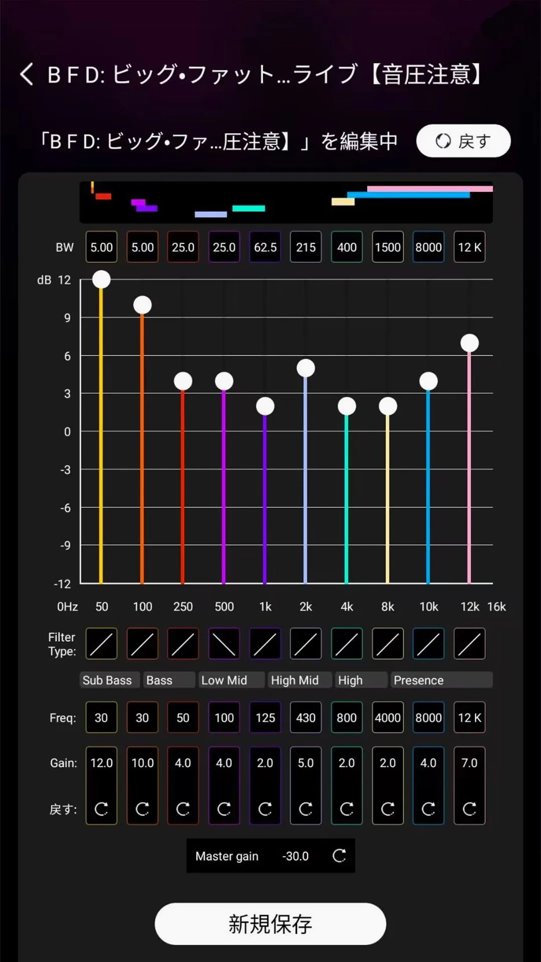 SoundMake(��Ƶ��������)v3.0.3 ��Ѱ��ͼ3