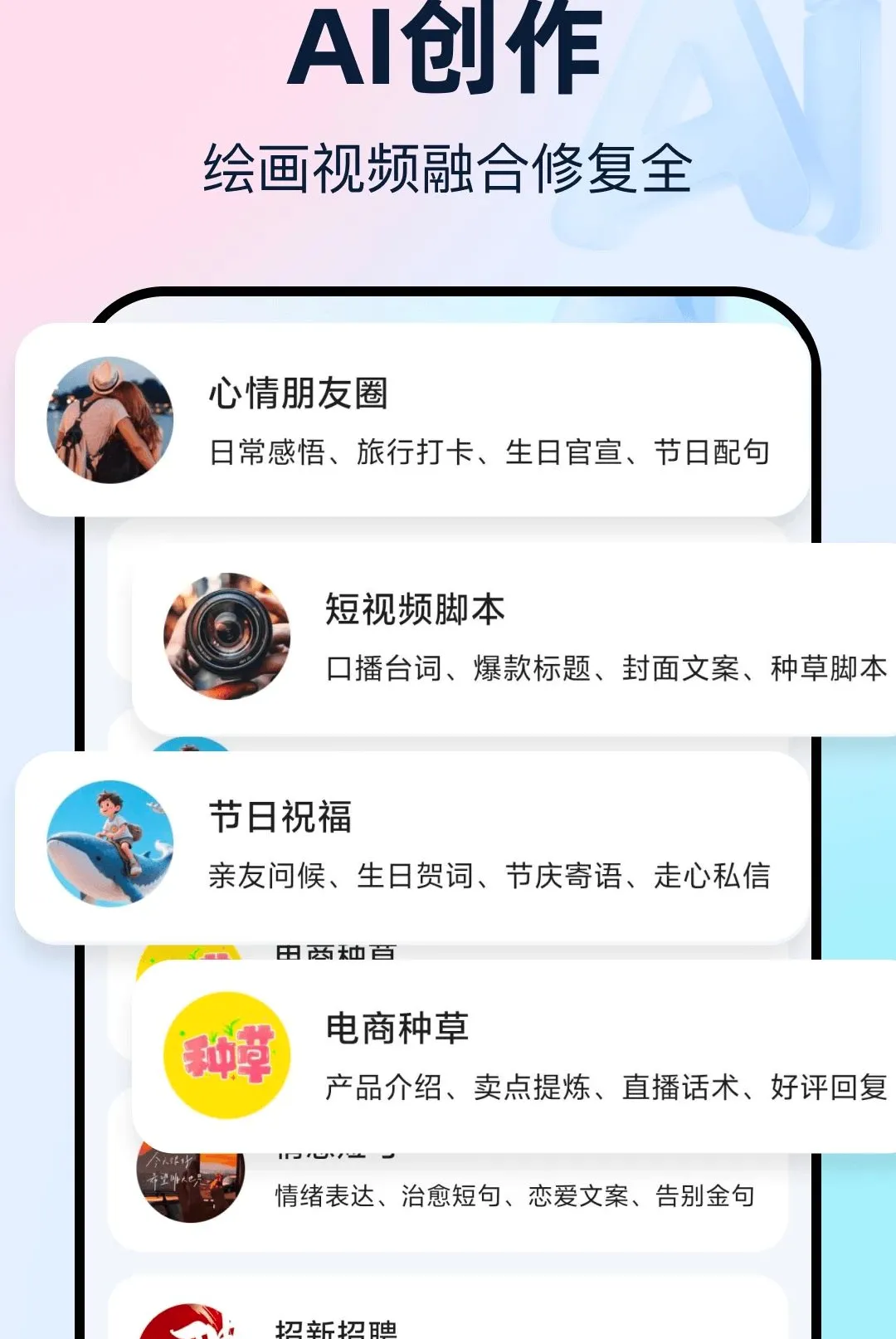 ���AI�ǻ�����(AI��������)v1.0.0 �ֻ����ͼ0
