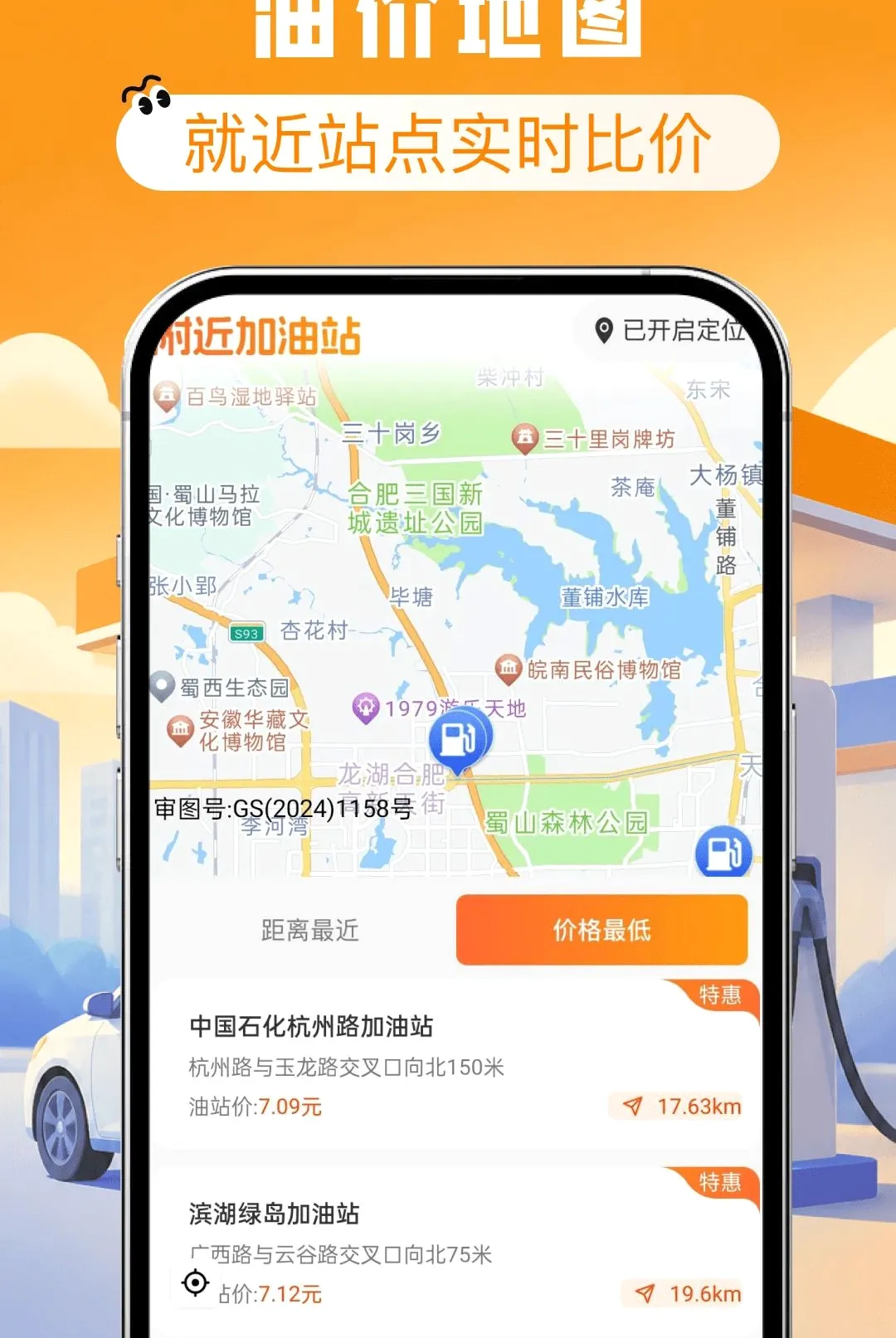 ����ʡǮ�Ź�ȯ����(����ʵ�ù���Ӧ��)v1.0.0 ��Ѱ��ͼ0