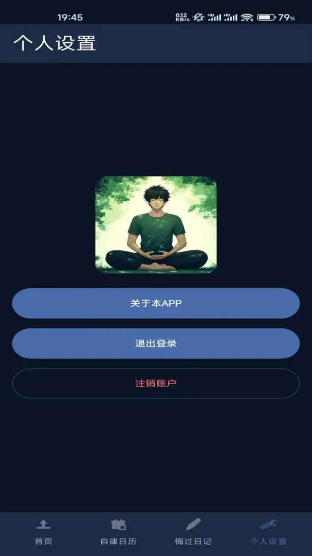 ����AI��ɫ���ɾ�������(��ɫ��Ϸ)v1.2.129 �ٷ������ͼ0