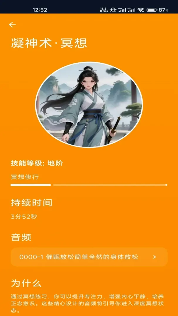 ����AI��ɫ���ɾ�������(��ɫ��Ϸ)v1.2.129 �ٷ������ͼ1