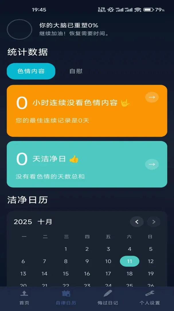 ����AI��ɫ���ɾ�������(��ɫ��Ϸ)v1.2.129 �ٷ������ͼ3