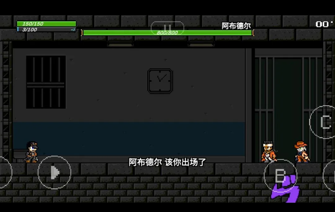 JOJO������˵�4��������ư������ֻ���v4.02 ��׿���ͼ3