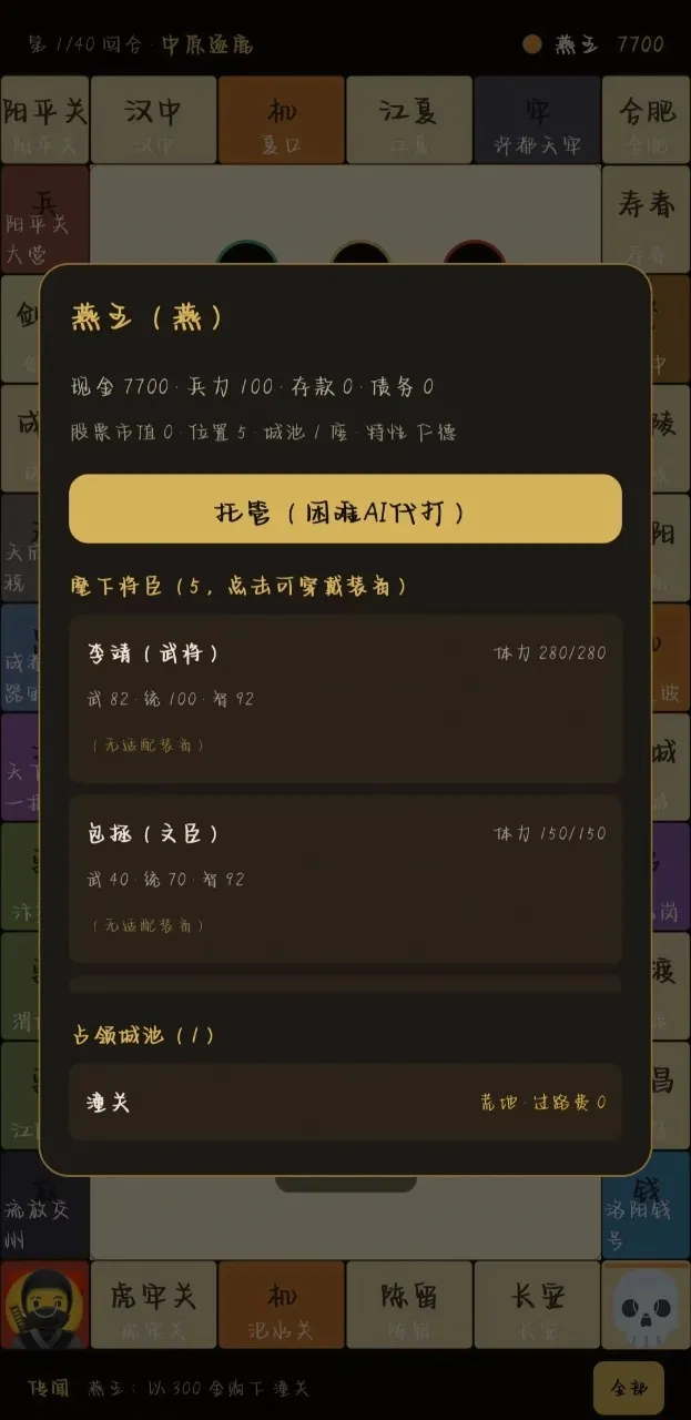 �������״�2026���°汾v2.14.1 �ֻ����ͼ0