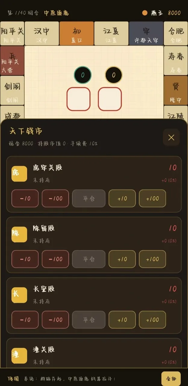 �������״�2026���°汾v2.14.1 �ֻ����ͼ2
