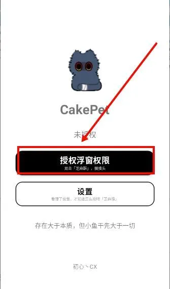 CakePet��������2026�ٷ�����