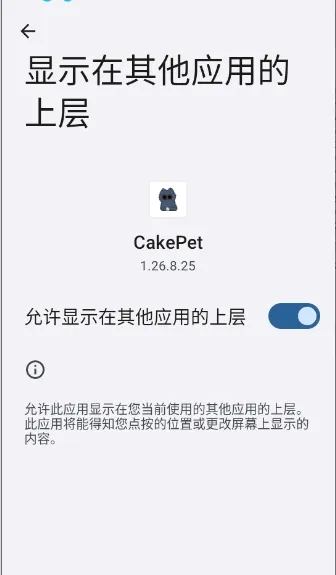 CakePet��������2026�ٷ�����v1.26.8.25 ��׿���ͼ0