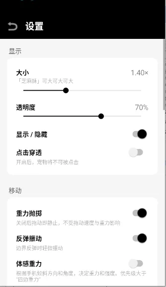 CakePet��������2026�ٷ�����v1.26.8.25 ��׿���ͼ1
