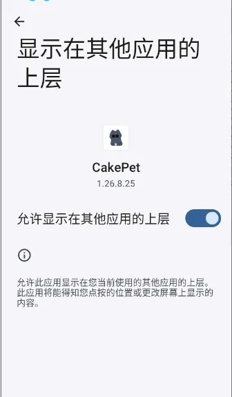 CakePet��������2026�ٷ�����