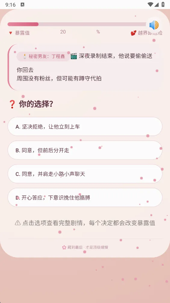 ɩɩ����APP(����ģ����Ϸ)v1.0 ��Ѱ��ͼ2