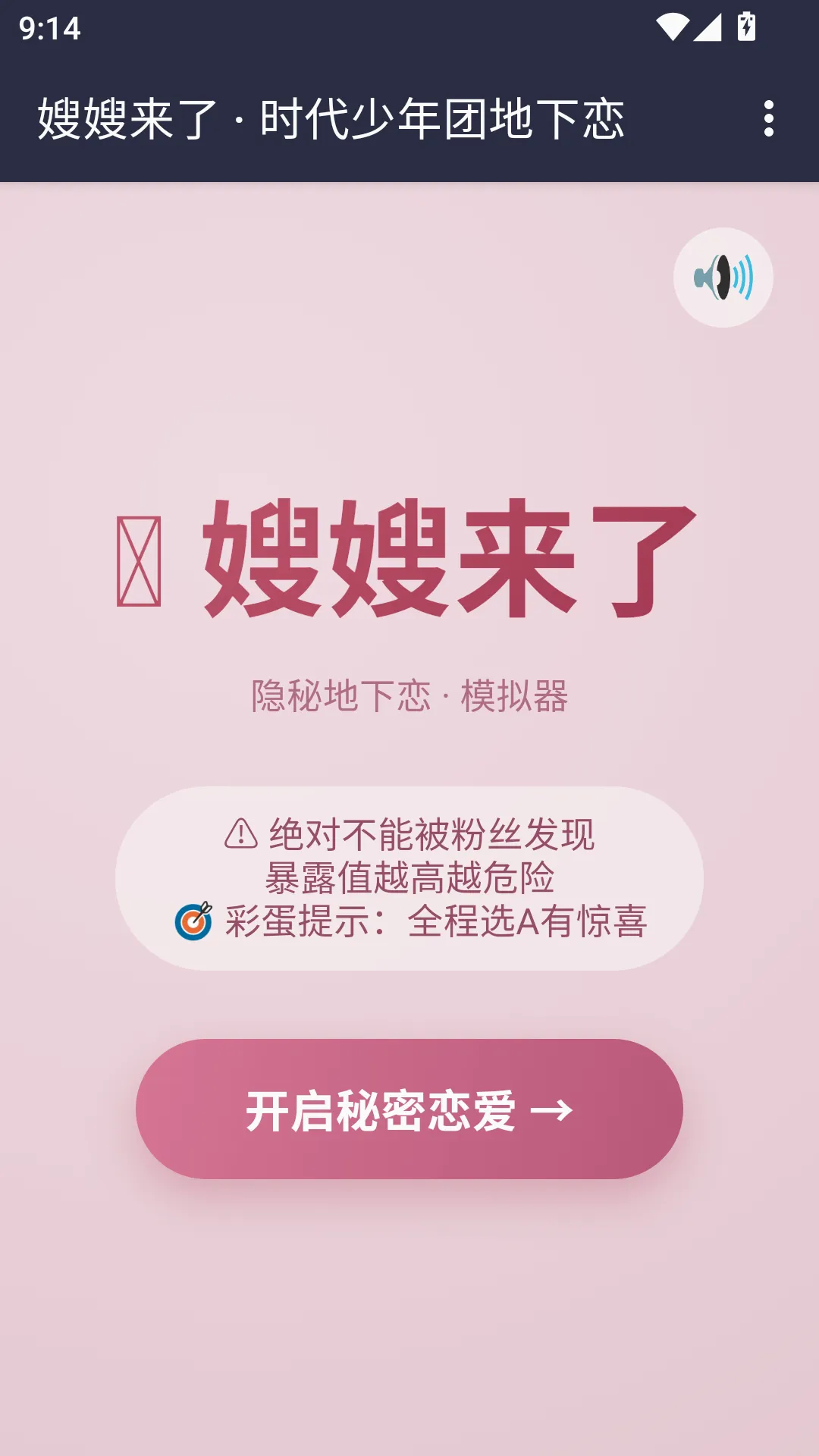 ɩɩ����APP(����ģ����Ϸ)