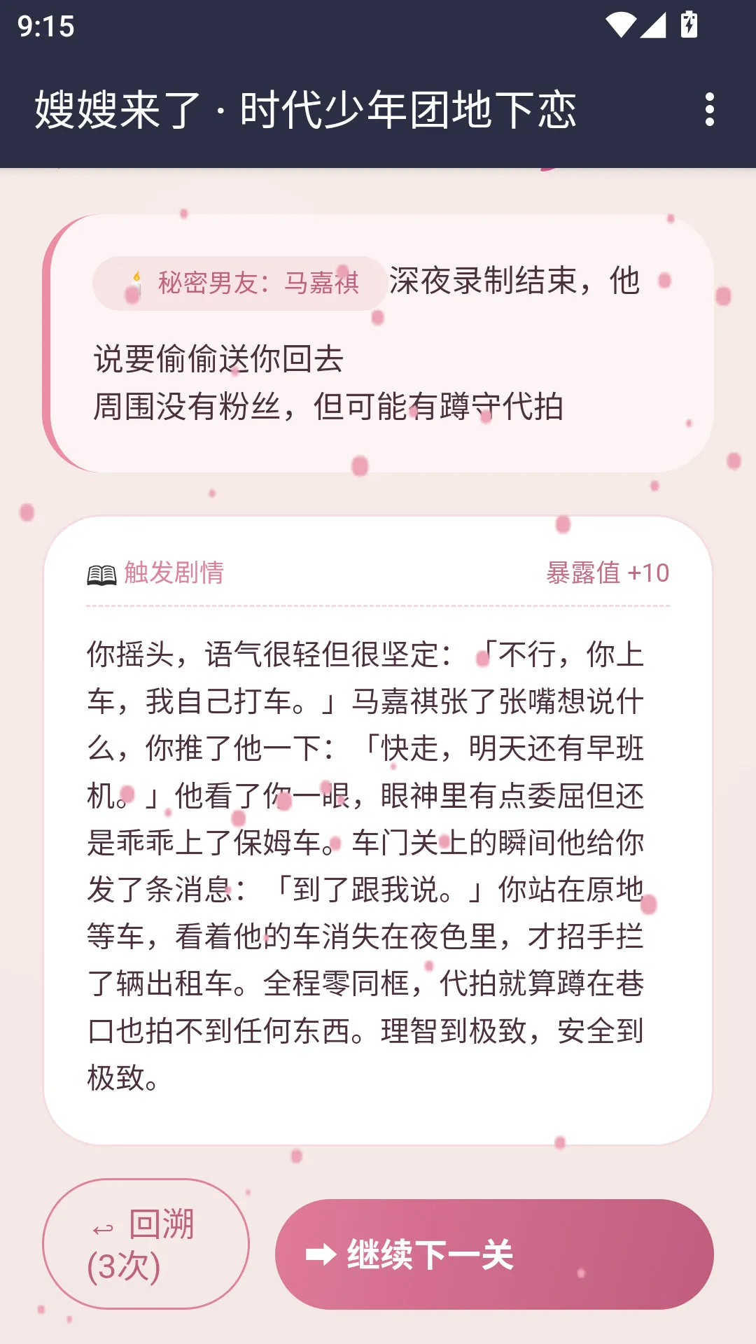 ɩɩ����APP(����ģ����Ϸ)