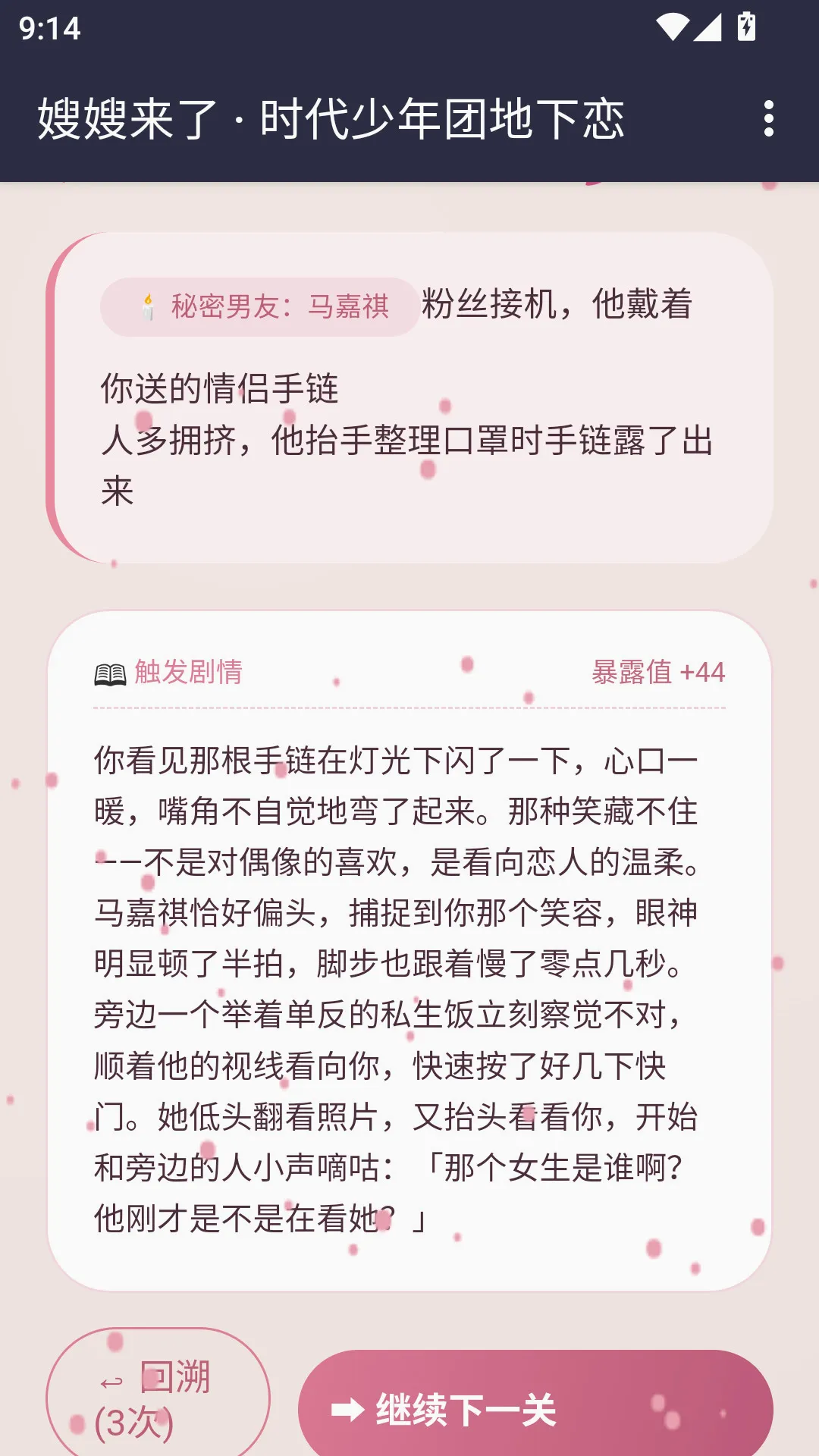 ɩɩ����APP(����ģ����Ϸ)