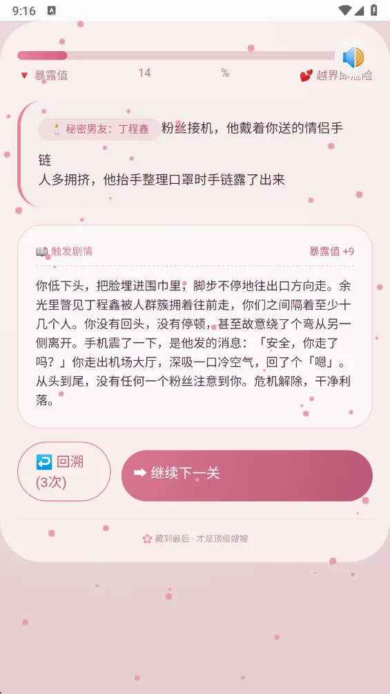 ɩɩ����APP(����ģ����Ϸ)v1.0 ��Ѱ��ͼ0