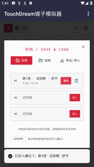 ɩɩ����APP(����ģ����Ϸ)