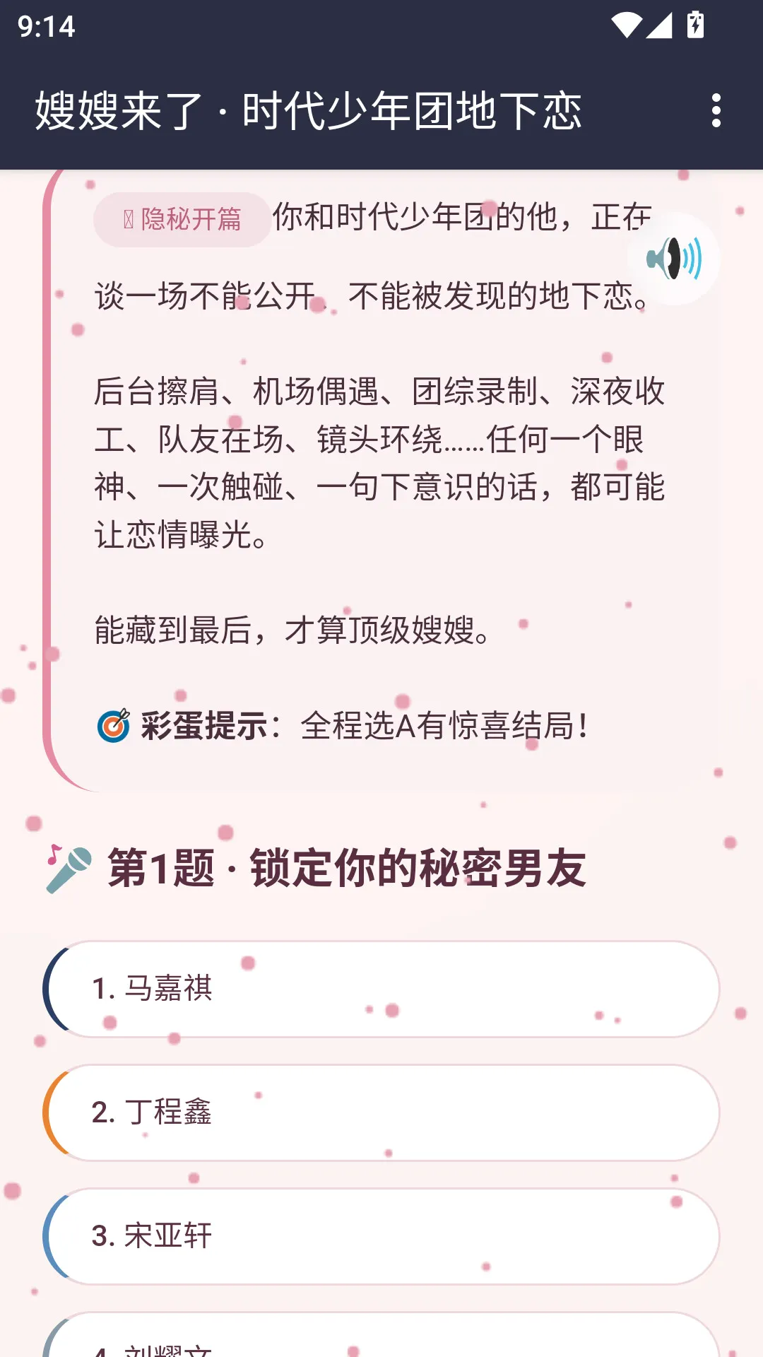 ɩɩ����APP(����ģ����Ϸ)