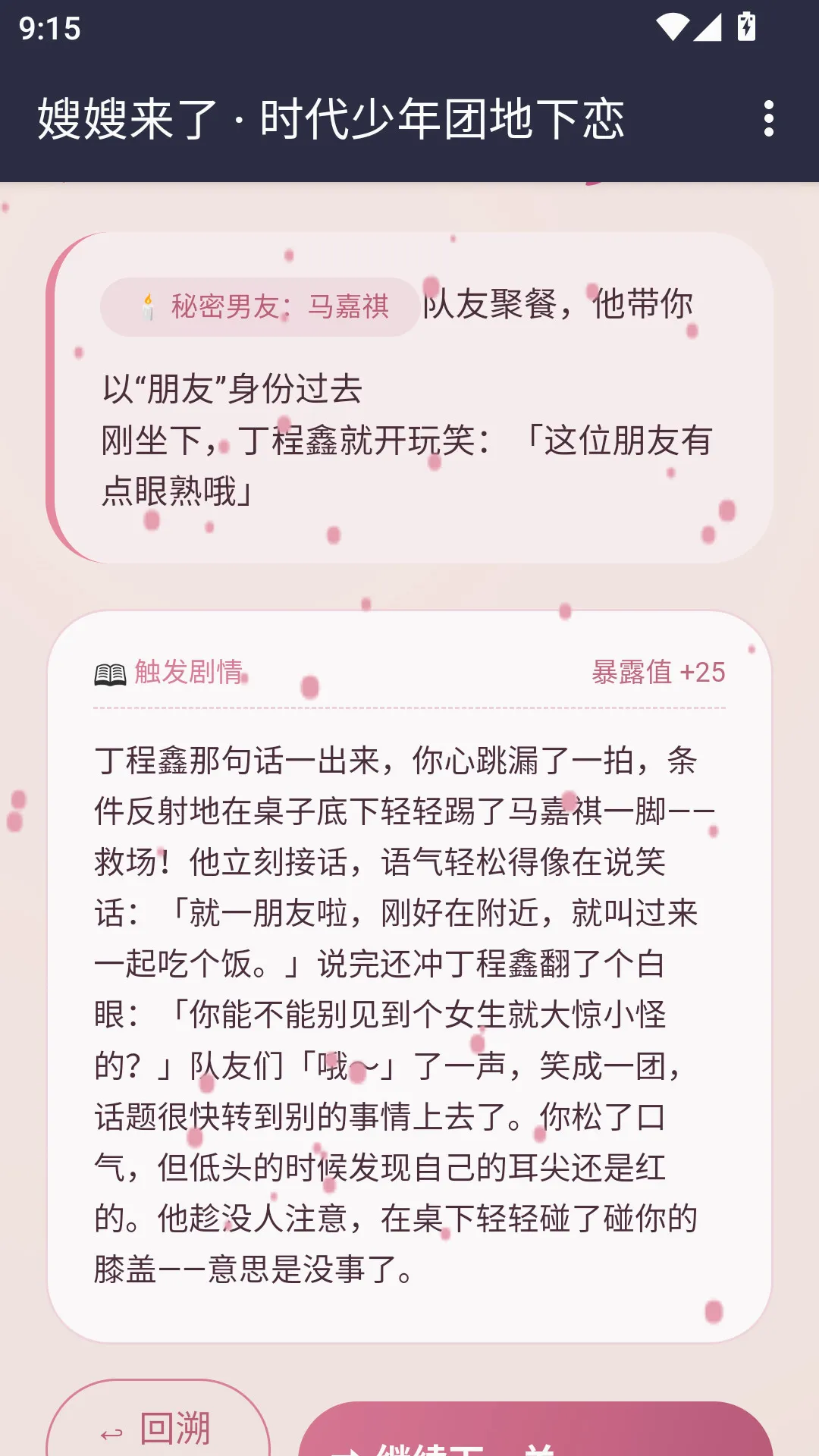 ɩɩ����APP(����ģ����Ϸ)