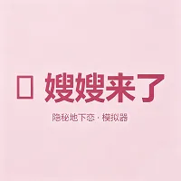 ɩɩ����APP(����ģ����Ϸ)