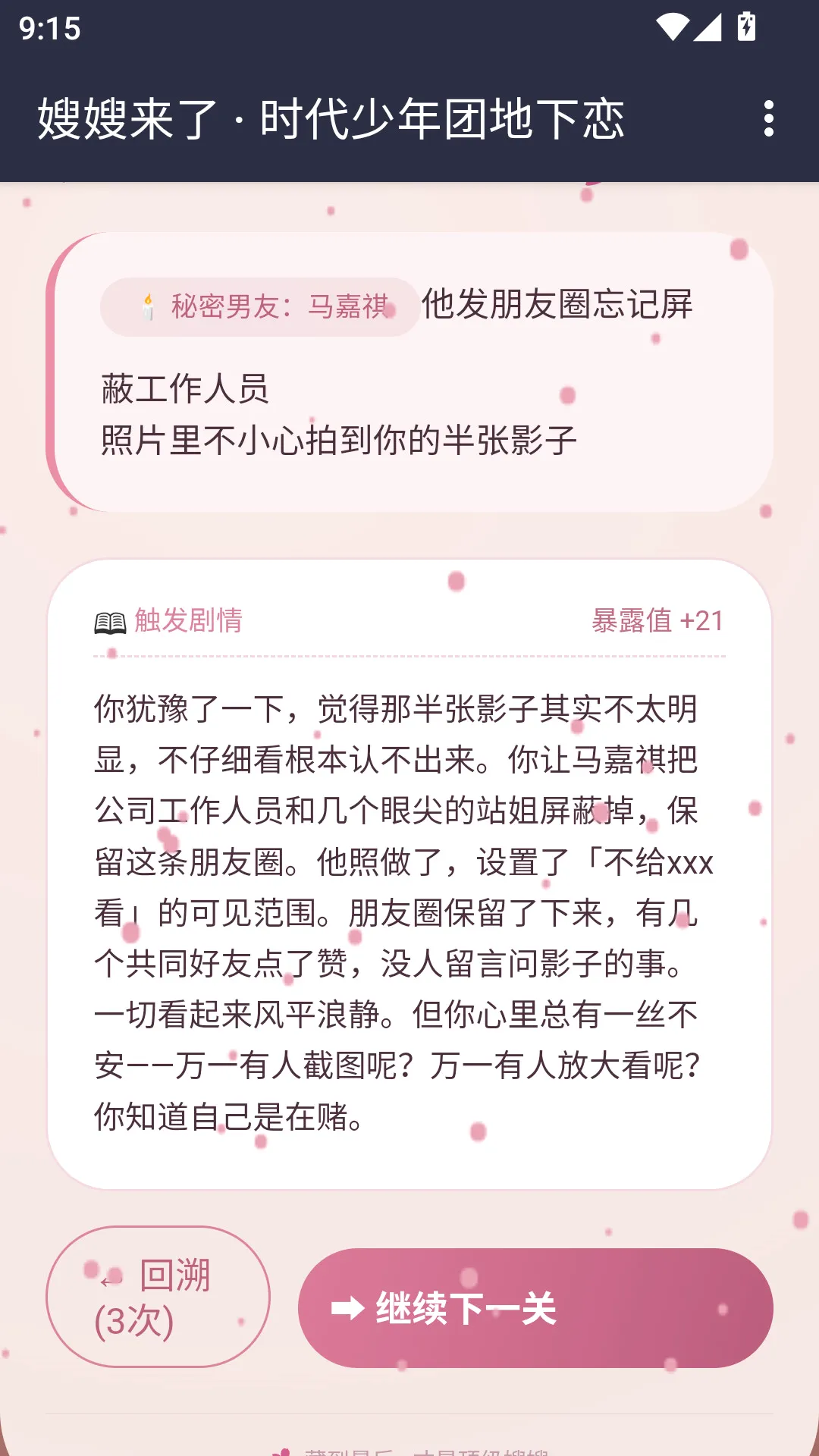 ɩɩ����APP(����ģ����Ϸ)