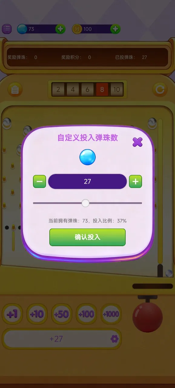 ���ϵ����2026�ٷ�����v1.0.1 ��׿���ͼ1