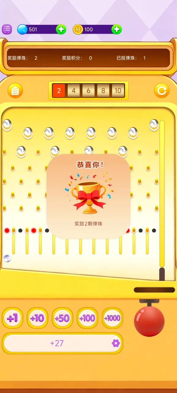 ���ϵ����2026�ٷ�����v1.0.1 ��׿���ͼ2