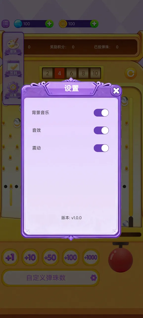 ���ϵ����2026�ٷ�����v1.0.1 ��׿���ͼ3